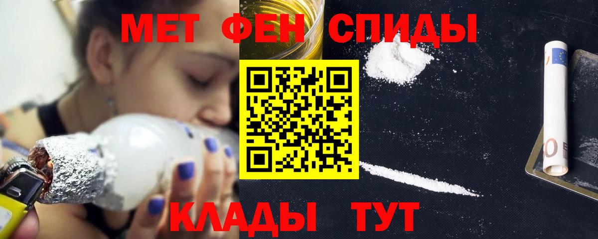 Amphetamine  Вход с VPN  Amphetamine  Саянск  АМФ Premium 