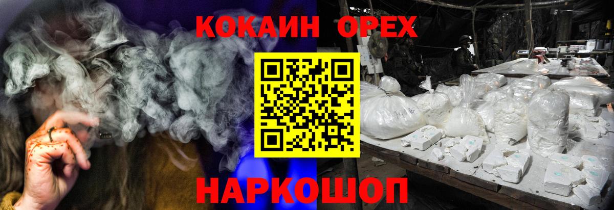 Кокаин 99%  КОКАИН  Вход с VPN  Саянск  Кокаин Columbia 
