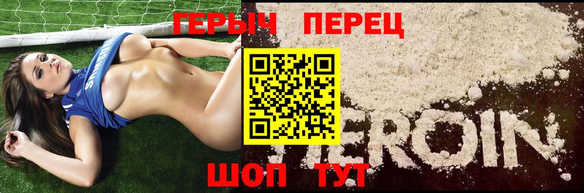 КОКАИН  Саянск  МЕФ кристаллы  ГАШИШ  Вход с VPN 