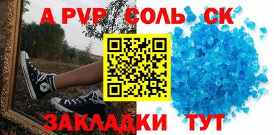 метадон Пыть-Ях