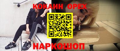 метадон Пыть-Ях