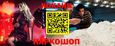 мяу мяу кристалл Пугачёв