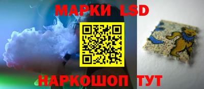 MESCALINE Партизанск