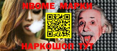 MESCALINE Партизанск
