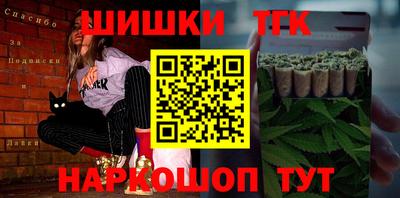 MESCALINE Партизанск