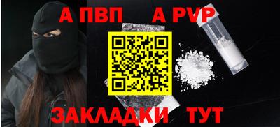 метадон Пыть-Ях