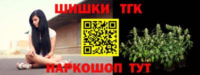 бутик Пушкино