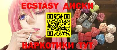 мяу мяу кристалл Пугачёв