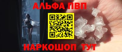 MESCALINE Партизанск