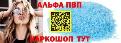 мяу мяу кристалл Пугачёв