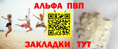 MESCALINE Партизанск