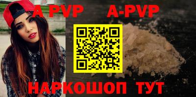 мяу мяу кристалл Пугачёв
