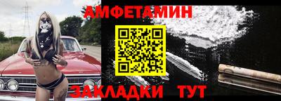 мяу мяу кристалл Пугачёв