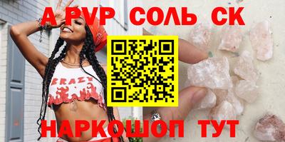 метадон Пыть-Ях