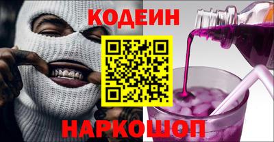 MESCALINE Партизанск