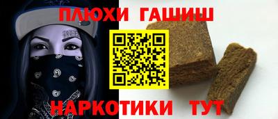 MESCALINE Партизанск