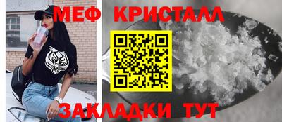 MESCALINE Партизанск
