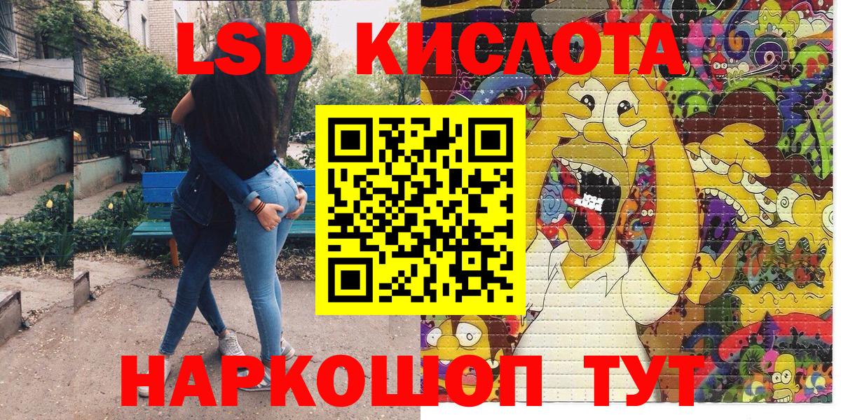 где купить наркоту  Вход с VPN  Саянск  Наркотические марки 1500мкг  Марки 25I-NBOMe 