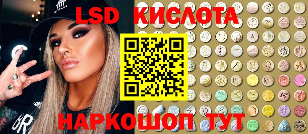 Марки N-bome 1500мкг Саянск