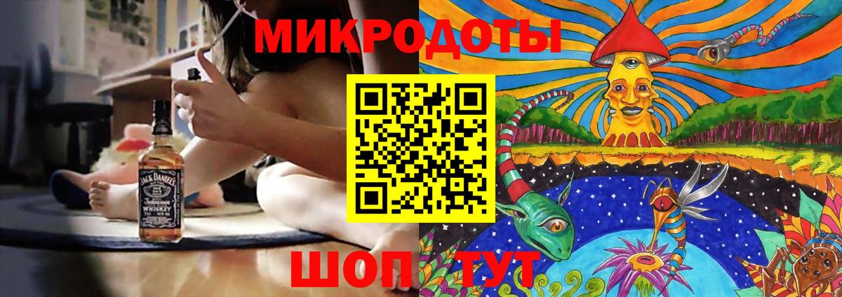 Галлюциногенные грибы прущие грибы  Вход с VPN  дарнет шоп  Саянск 
