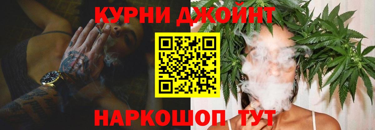 МАРИХУАНА SATIVA & INDICA  Вход с VPN  Саянск  МАРИХУАНА марихуана 